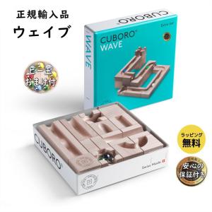 KOKUYO（コクヨ） おもちゃ ブロック セット アイクリップ（ケース