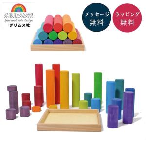 デュシマ Dusyma フレーベル ドイツのおもちゃ 積み木 積木 即日発送 楽天市場】フレーベル積み木（大）【送料無料】 : AND CHILD