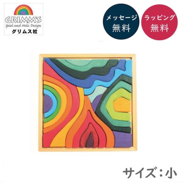 エレメントブロック 小 木のおもちゃ 積木 積み木 つみき 知育 玩具 出産御祝 誕生日 クリスマス...