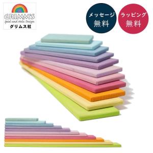 naef（ネフ） ネフ社 セラ 青 木のおもちゃ 積木 積み木 つみき 知育