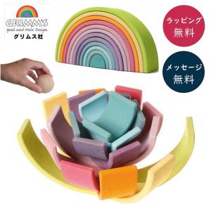 naef（ネフ） ネフ社 ダイアモンド・青 Diamant Naef 木のおもちゃ