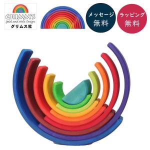 naef（ネフ） ネフ社 ダイアモンド・青 Diamant Naef 木のおもちゃ