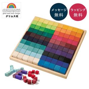 naef（ネフ） 「ネフスピール ナチュラル」Neaf 木のおもちゃ 知育玩具