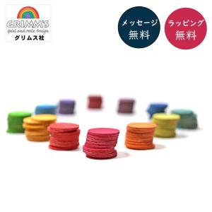 HABAおもちゃ ハバ（HABA） クラビュー・ファーストセット HA300439 木のおもちゃ