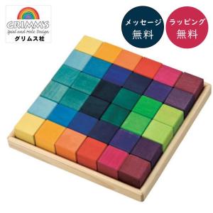 フレーベル積木（小）デュシマ社（ドイツ） Dusyma 木のおもちゃ 積木
