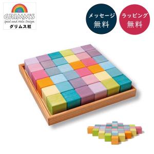 naef（ネフ） ネフ社 アングーラ 木のおもちゃ 積木 積み木 つみき