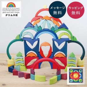 ジュエルメモリー デュシマ社 木のおもちゃ 積木 積み木 つみき ドミノ