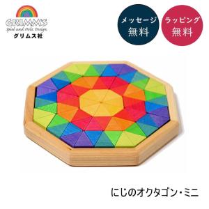 ジュエルメモリー デュシマ社 木のおもちゃ 積木 積み木 つみき ドミノ