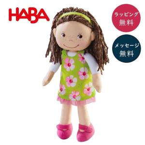 ポングラッツ人形 : メルヒェン Yahoo!店 - 通販 - Yahoo!ショッピング