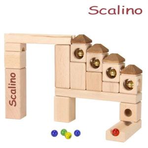 スカリーノ 鈴の塔セット 【おまけのビー玉5個付き】 scalino 木のおもちゃ 積木 積み木 つみき 知育 玩具 出産祝 誕生日 クリスマス プレゼント｜e-interia