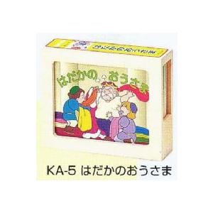 木のかみしばい はだかのおうさま 木のおもちゃ 紙芝居 知育 玩具 出産 祝 誕生日 プレゼント K 70 1 いーいんてりあ 通販 Yahoo ショッピング