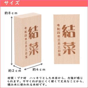 雛人形 五月人形等用の名入れ立札 レーザー彫刻...の詳細画像1
