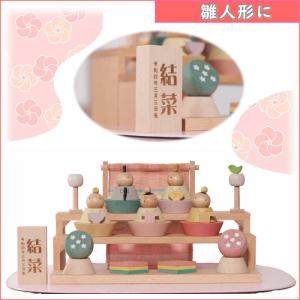 雛人形 五月人形等用の名入れ立札 レーザー彫刻...の詳細画像2