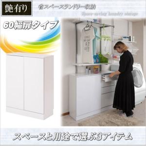 鏡面すきま収納 タオルストッカー 幅20cm ランドリー収納 キッチン収納