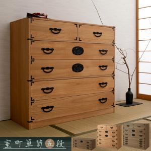 桐タンス 6787 : XPRICE Yahoo!店 - 通販 - Yahoo!ショッピング