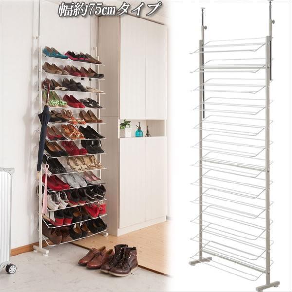 突っ張り 壁面 薄型 シューズラック 幅75cm ホワイト 靴箱 下駄箱 スリッパラック