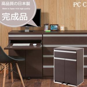 シンプル＆スタイリッシュ デザインPCデスク 幅60cm ダークブラウン デスク パソコンデスク キャビネット 収納｜e-interia