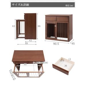 スライド型 ケージ 省スペース 木目の美しい北...の詳細画像1