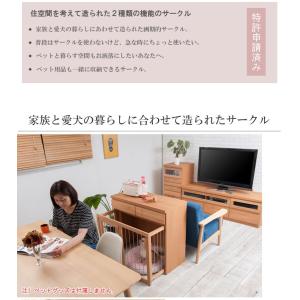 スライド型 ケージ 省スペース 木目の美しい北...の詳細画像4