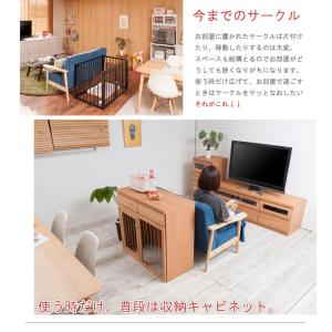 スライド型 ケージ 省スペース 木目の美しい北...の詳細画像5