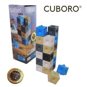 cuboro キュボロ クゴリーノ ヒット 玉落とし 積み木 知育玩具 cuboro