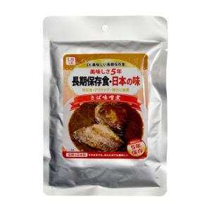 メテックス　EX. 美味しい長期保存食　日本の味　さば味噌煮（２ケ組）　1セット｜e-item679p