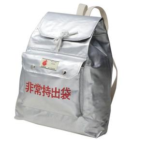 避難袋 リュック型 防災グッズ 4085 角利産業...