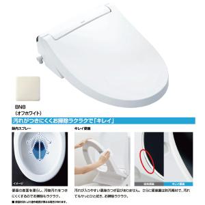 新品　2025年製　LIXILシャワー便座CW-KA31/ BW1ピュアホワイト LIXIL シャワートイレKAシリーズ[手動ハンドル式：便フタなし