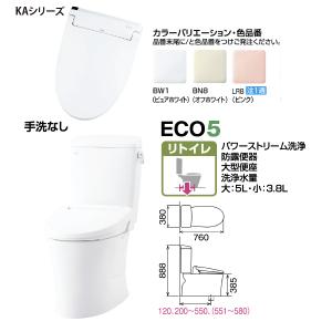 LIXIL（リクシル） シャワートイレ KAシリーズ CW-KA31/BW1(ピュア