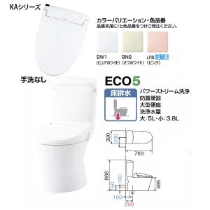 新品未使用LIXILシャワートイレCW-KA31ピュアホワイト LIXIL シャワートイレ KAシリーズ CW-KA31/BW1(ピュアホワイト