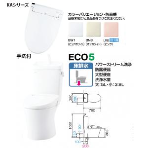 LIXIL シャワートイレ KAシリーズ CW-KA31/BW1(ピュアホワイト) : e住