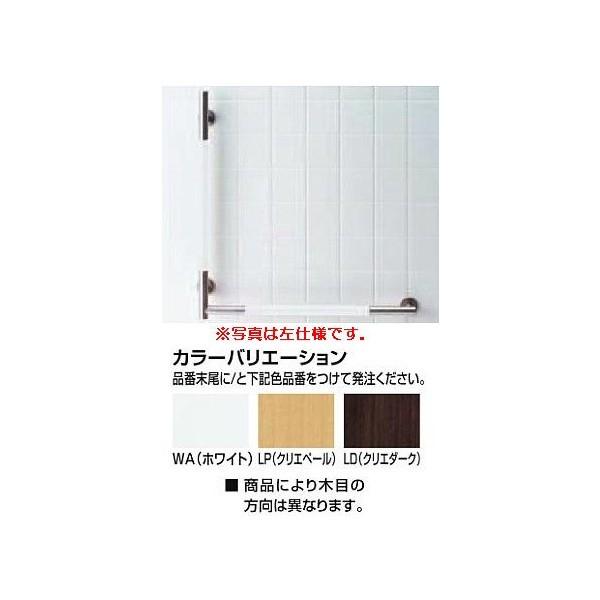 手すりKMタイプ L型(左仕様) KF-M20L/○　商品金額￥30,000以上購入で送料無料!