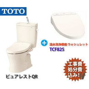 イー住設 和式から洋式へ取替えパック 水洗トイレ取替えパック Yahoo ショッピング