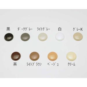 セットキャップカバー 16mm ライトブラウンの詳細画像2