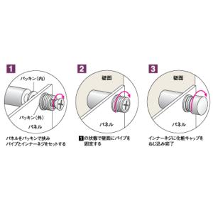 化粧ビス 12mm セット パイプ長 10mm...の詳細画像3