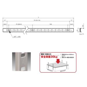 ステンレス棚柱 KTR-1SW 1819mm ...の詳細画像2