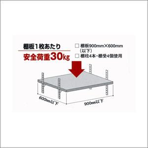 フラッシュ棚柱 KTR-4F用 専用棚受 ホワイトの詳細画像3