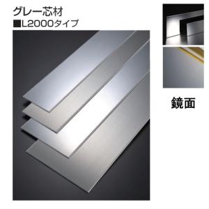 メタカラー建材 SK巾木シリーズ SK-100X2グレー L2000 鏡面