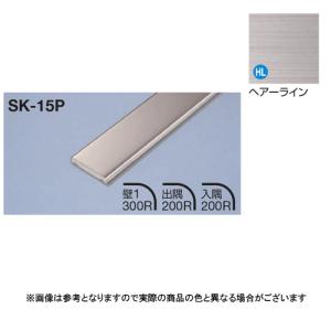 ロイヤル 棚柱 チャンネルサポート（シングル） ASF-1 1500mm ホワイト