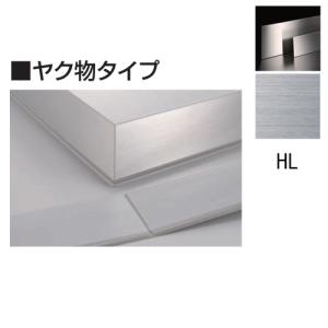 メタカラー建材 SK-NR不陸調整巾木シリーズ ヤクSK-60NRグレー