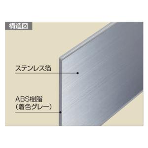 メタカラー建材 SK巾木シリーズ SK-60X...の詳細画像2