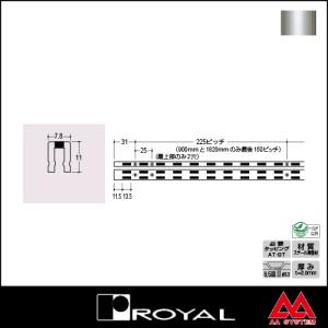 ロイヤル 棚柱 チャンネルサポート(シングル)...の詳細画像1