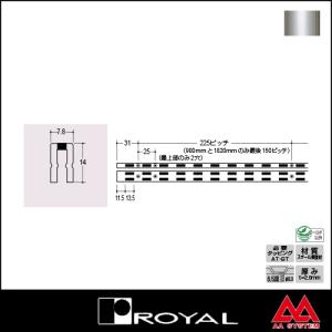 ロイヤル 棚柱 チャンネルサポート(シングル)...の詳細画像1