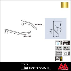 ロイヤル ブレーキングブラケット BT-110L 300 APゴールド塗装 ※片側のみです（左右セットではありません）｜e-kanamono