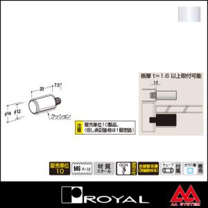 ロイヤル ガラス棚板用Nダボ12 CU-ANDC-12 20mm Aホワイト ※10個セット販売商品です｜e-kanamono
