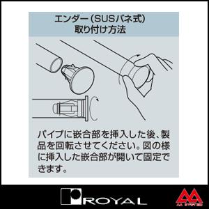 ロイヤル Hバーエンダースチール HEB 32...の詳細画像2