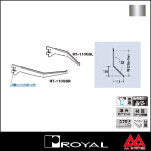 ロイヤル ブレーキングブラケット RT-110GSR 300 クローム ※片側のみです（左右セットではありません）｜e-kanamono