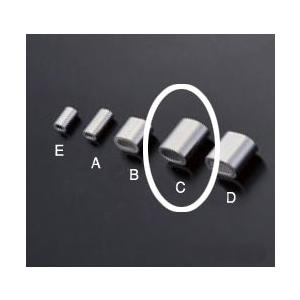 アルミクランプ RWE-121C 2.0mmワイヤー用 1袋10個入