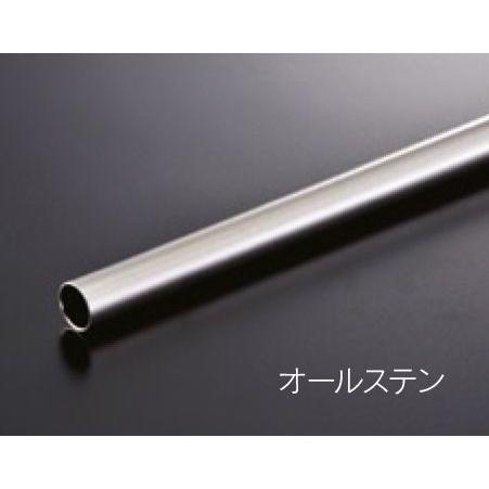 組立パイプシステム UPS-13C 13mm丸ユニット パイプ Ｌ150mm（実寸137mm） ステ...