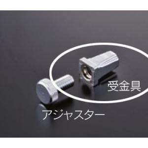 組立パイプシステム UPS-13S 13mm角パイプ用 受金具 ※2個入